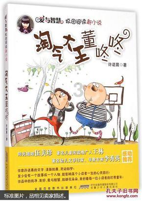 极限摩托车大赛