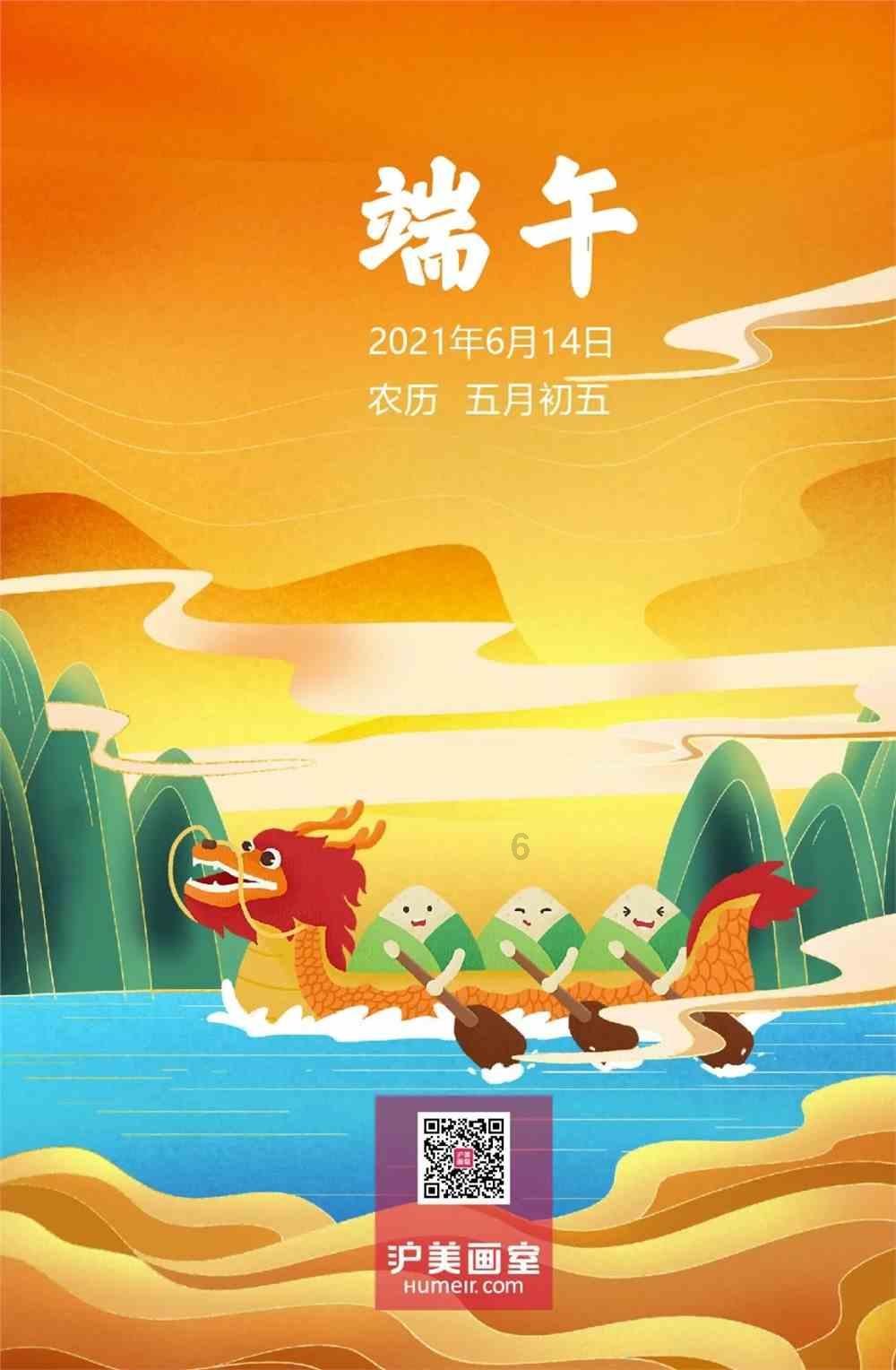 小矮怪挖金矿